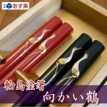 4位 いつまでも仲良くという意味をこめて 夫婦箸