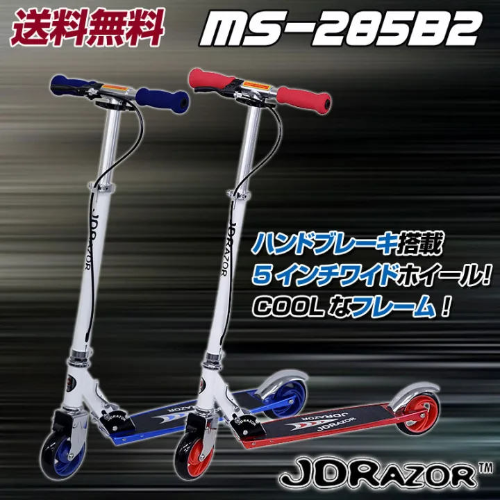 幅広ウィール採用で安定感を追求したJDRAZOR