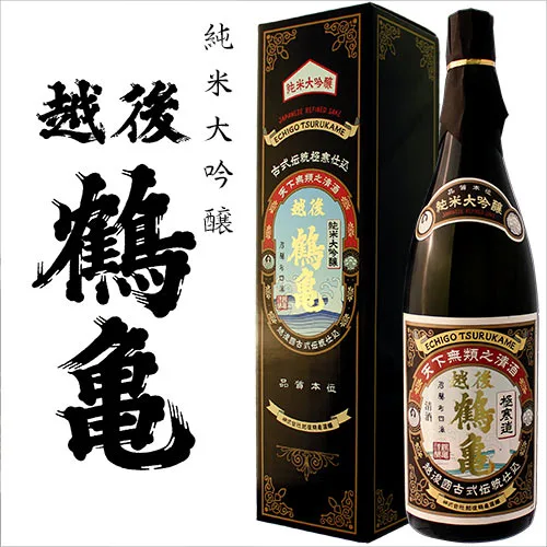 皇室も認めた最高峰の純米大吟醸酒