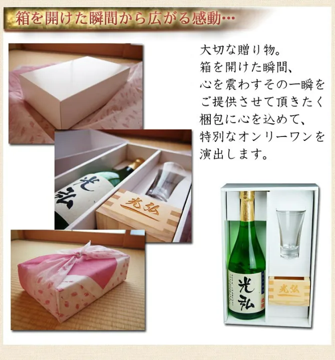 2位 元気の秘訣かも? お酒