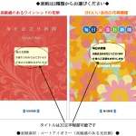 ※送料は実費