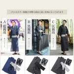 コスパ抜群！老舗着物店プロデュースする極浴衣5点セット