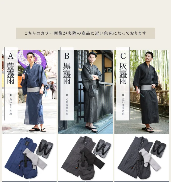 コスパ抜群！老舗着物店プロデュースする極浴衣5点セット