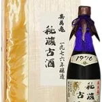 亀田酒造 秘蔵古酒