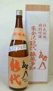 喜久水 朱金泥能代