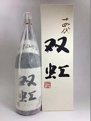 十四代 双虹
