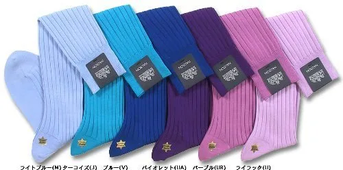 薄手で快適「スーピマ リブホーズ カラフルホーズII」
