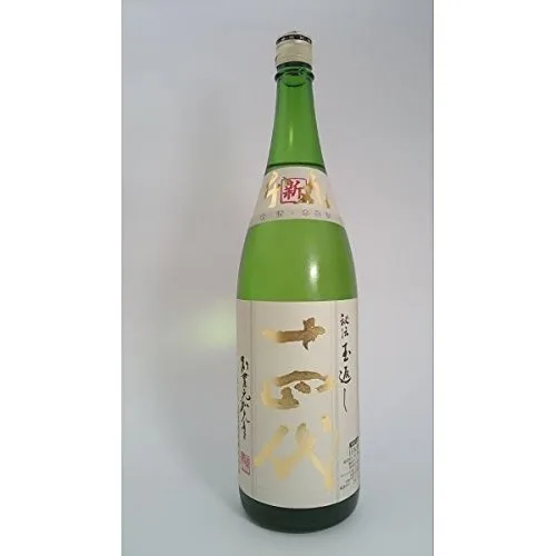 十四代 本丸 秘伝玉返し