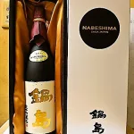 鍋島 ホワイト