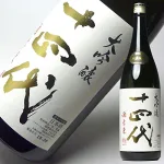十四代 酒未来