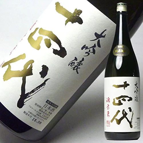 十四代 酒未来