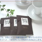 3. ホッとひと息タイムに「ドリップコーヒー」