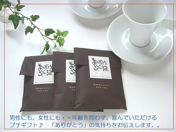 3. ホッとひと息タイムに「ドリップコーヒー」