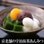 No.13 京都をいただく宇治抹茶あんみつ