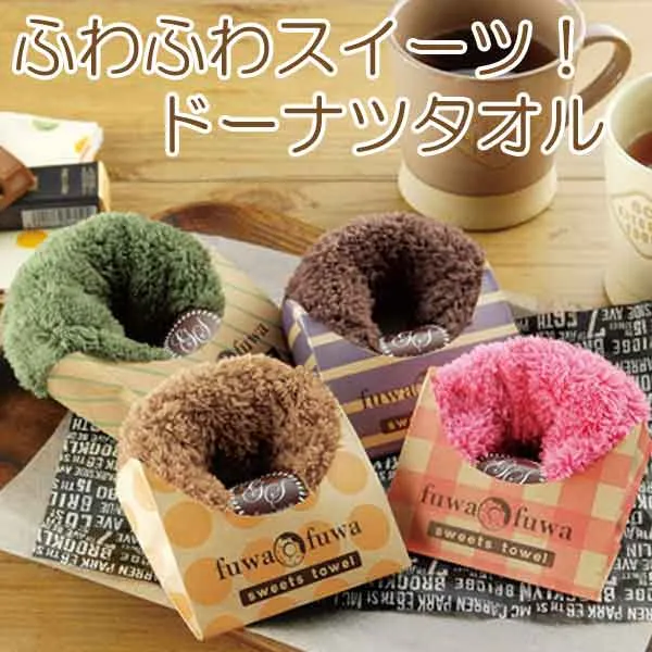 10. 毎日使う実用品「ふわふわタオルハンカチ」