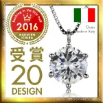 No.2 胸元で光る上品なネックレス