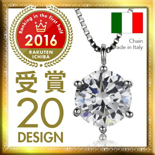 No.2 胸元で光る上品なネックレス