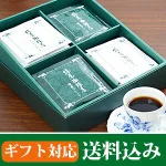 No.5　椿屋珈琲店のドリップコーヒー