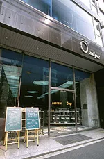 神田　近江屋洋菓子店