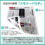 ※送料は全国一律\420