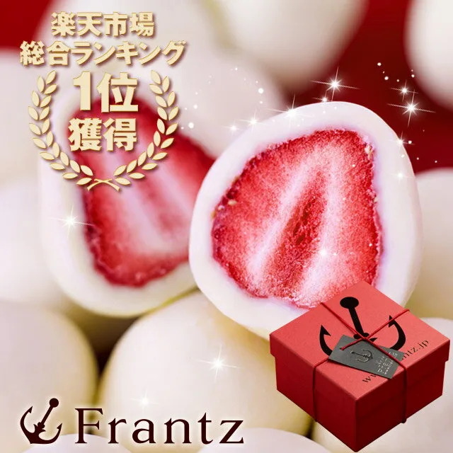 2.見た目がキュート♡ 神戸苺トリュフ
