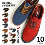9位　おしゃれに履けるものが人気　靴
