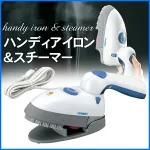 10.これはかなり便利な家電!【ツインバード ハンディアイロン&スチーマー】