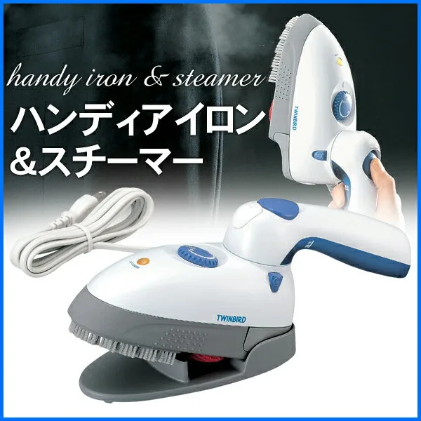 10.これはかなり便利な家電!【ツインバード ハンディアイロン&スチーマー】