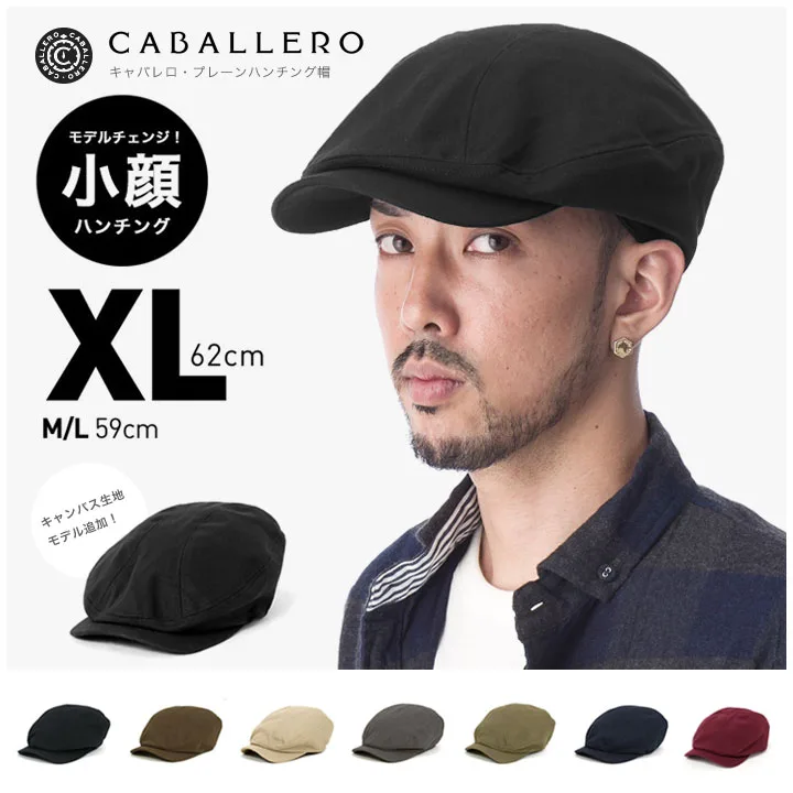 10位　彼氏のファッションに合うものを　帽子