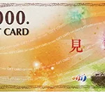 カード決済可能なJCBギフトカード