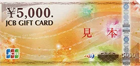 カード決済可能なJCBギフトカード