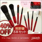 7位　おしゃれには欠かせない　メイク用品