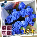 幸せの象徴♡青いバラの花束