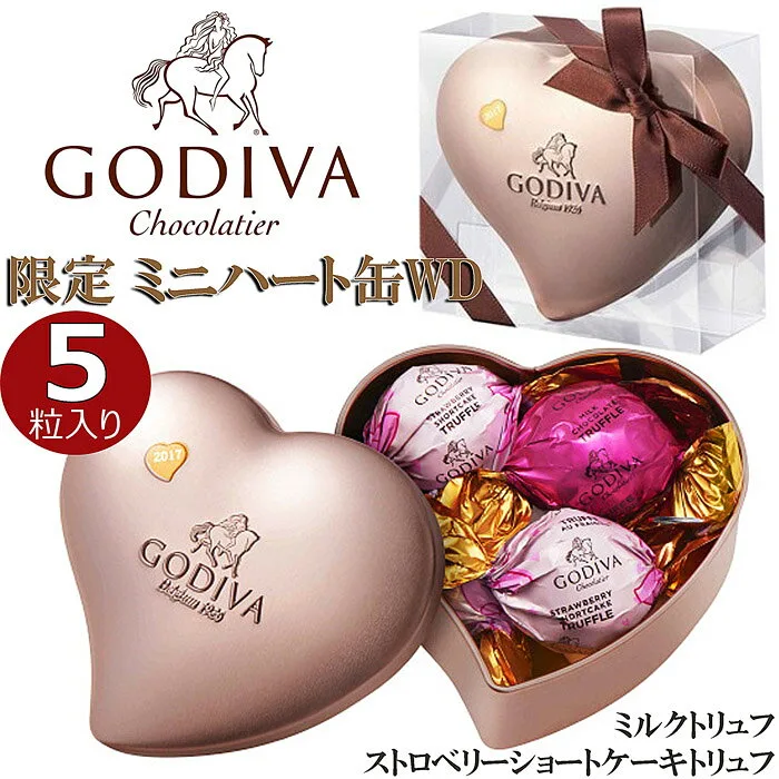 1位　感動が生まれる美味しさ　ゴディバ　トリュフチョコレート