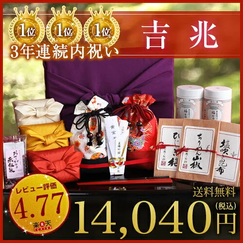 No.1 ご縁を結ぶ良縁米