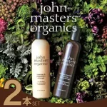 4.贅沢なバスタイムをプレゼント【ジョンマスターオーガニックのヘアケア】