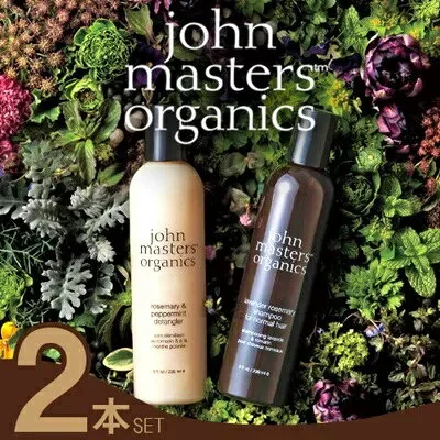 4.贅沢なバスタイムをプレゼント【ジョンマスターオーガニックのヘアケア】