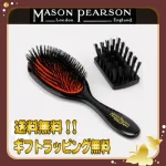 6位　くせ毛やロングヘアにも　ヘアブラシ