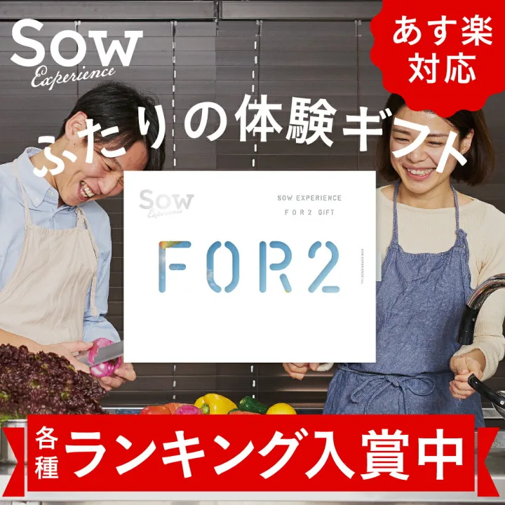 2人で挑戦する初めての体験♪