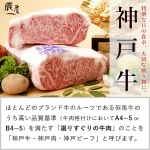 No.2 選べる神戸牛のカタログギフト