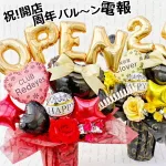 3. 花模様 バルーン電報