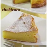 8. 変り種？「ホワイトチョコのガトーショコラ」