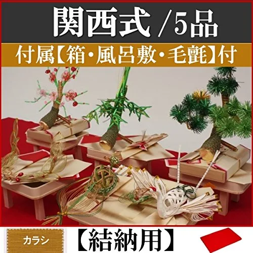 飾るスペースが狭くても華やかな5点セット