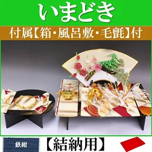 関東式結納セット（7品）