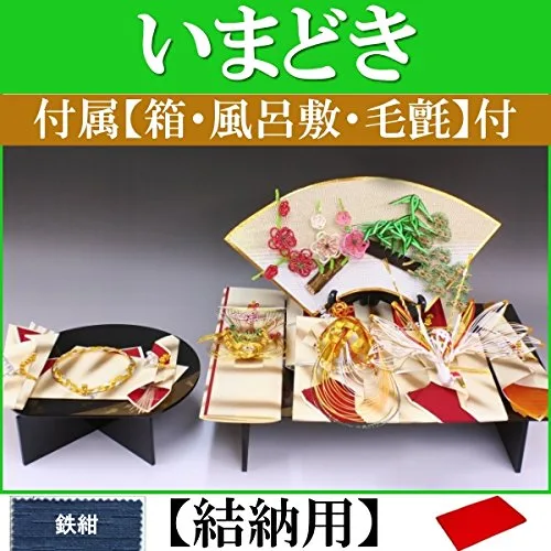 略式結納の主流！7点セット