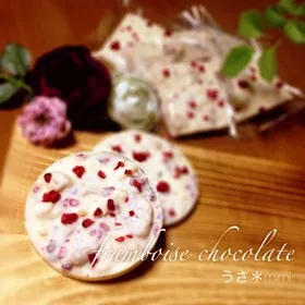 10. 見た目もキュートな｢フランボワーズチョコ｣