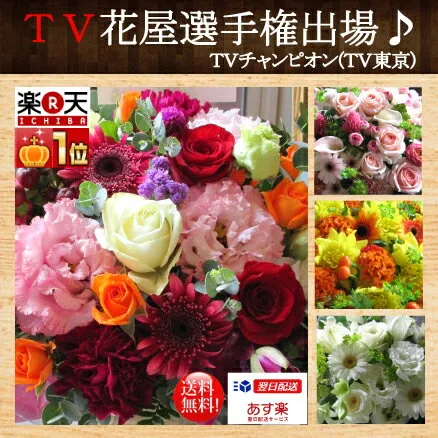 NO.10 旬な花束アレンジ