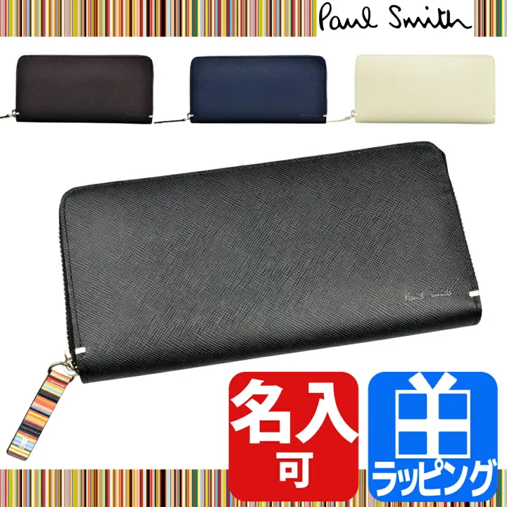 名入れ可能　 ジップストローグレイン ラウンドファスナー 長財布