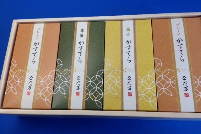 老舗の風格!「なだ万 カステラギフト」