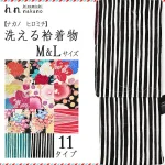 現代柄でも合わせ方で粋にできます